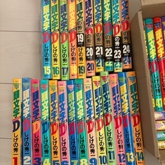 頭文字D イニシャルD 全巻　の画像