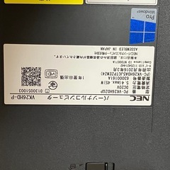 BIOS確認済み ジャンク2台セット dynabook VersaProの画像