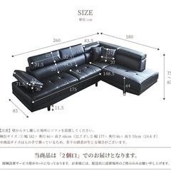 白カウチソファー美品の画像