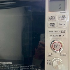 シャープ オーブンレンジ 23L RE-SS8X-Wの画像