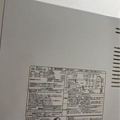 シャープ オーブンレンジ 23L RE-SS8X-Wの画像