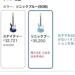 Yamaha Pacifica 112Vの画像