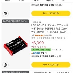 キャプチャボード
の画像