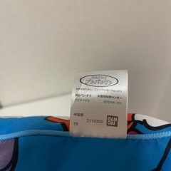 『決定致しました』アンパンマンクッション　新品未使用の画像