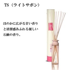 ディフューザーの画像