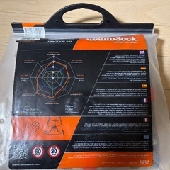 スノーソックス　新品未使用の画像