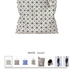 イッセイミヤケBAOBAO バッグの画像