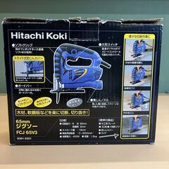 日立工機 65mm ジグソー FCJ 65V3の画像