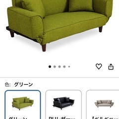 LOWYA 2人掛けソファ  の画像