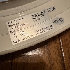 IKEA シーリングライトの画像