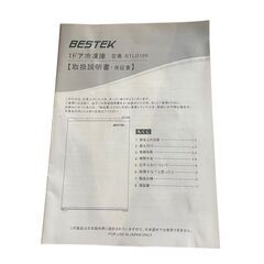 【⭐️全額返金保証⭐️】○BESTEK 冷凍庫 BTLD109 2020年製の画像
