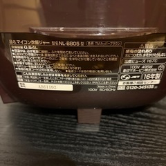 象印　炊飯器　3合の画像