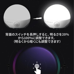 新品　LEDランタン キャンプ アウトドア 防水 防災 タッチセンサー マグネット の画像