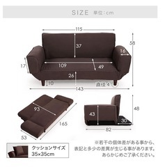 LOWYA 2人掛けソファ  の画像