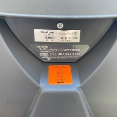 アップリカ ディアターン チャイルドシート 93057 バウンシングレッド 中古の画像