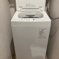 【受付停止】【23年製】東芝洗濯機6kg_12/27-12/28引渡し の画像