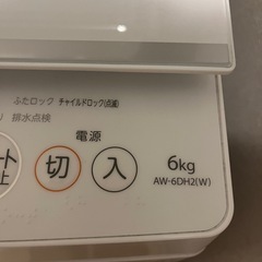 【受付停止】【23年製】東芝洗濯機6kg_12/27-12/28引渡し の画像