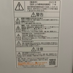 【受付停止】【23年製】東芝洗濯機6kg_12/27-12/28引渡し の画像