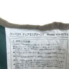 ○Coleman コールマン コンパクトチェアⅡ グリーン Model 170-5773の画像