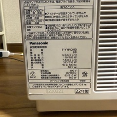 Panasonic 衣類乾燥除湿機　F-YHVX90の画像