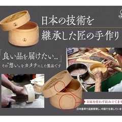 新品未開封:蒸し鍋の画像