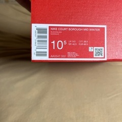 NIKE COURT BOROUGH MID WINTER ナイキ コート バーロウ ミッド ウィンターの画像