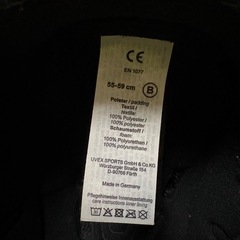 ウィンタースポーツ　ヘルメットゴーグルセットの画像