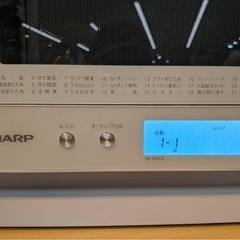 【美品・機能充実】シャープ 過熱水蒸気オーブンレンジ RE-WF232 ホワイトの画像