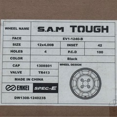 エンケイ　サムタフ　ENKEI SAM TOUGH ４本　ホイールのみ　軽トラの画像