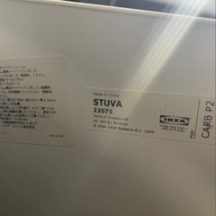 IKEA イケアの本棚　ブックシェルフの画像