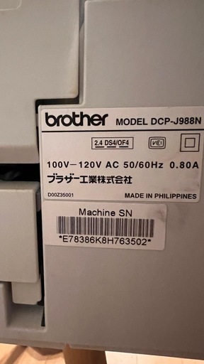 コピー機、紙、新品インク付き