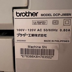 コピー機、紙、新品インク付きの画像