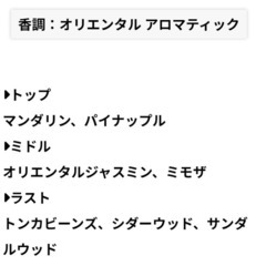 SAмOＵRAI ＥＤＣ「コロンスﾌﾟレ－」♂️男性用【未開封】の画像