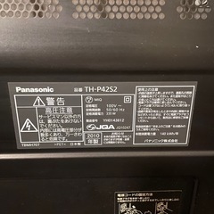 パナソニック大型42型テレビ　リビング、会議室にもの画像