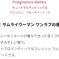 Saｍourai ｗoｍan♥️ＥＤＣ｛コロンスﾌﾟレ－｝⭕二本有リの画像