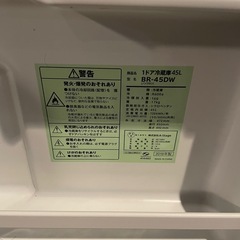 ミニ冷蔵庫　冷凍庫つき　便利です　おしゃれな木目調の画像