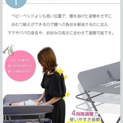 おむつ交換台の画像