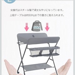おむつ交換台の画像