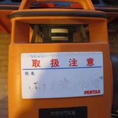 水平水準、レーザーレベル器の画像