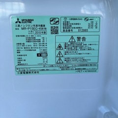 配送可能🚚三菱冷蔵庫 MR-P15EC-KW（2018年製）｜146Lの画像