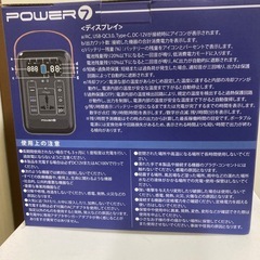 ポータブル電源の画像