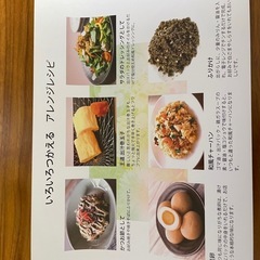 だし　　　京の画像