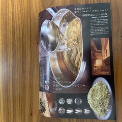 だし　　　京の画像