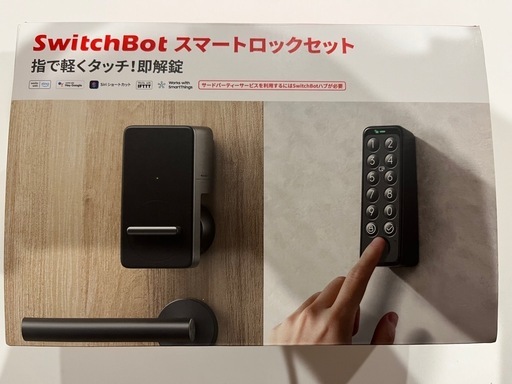SwitchBot スマートロックセット