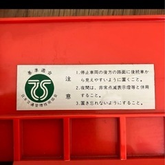 折りたたみ式反射版の画像