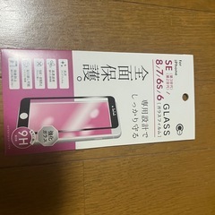[新品ガラスフィルム付]iPhone se2 128GB ホワイトの画像