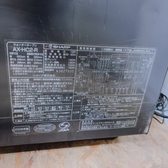 【ヘルシオで人生変わる!?】SHARPウォーターオーブンAX-HC2★まだまだ現役くん♪の画像