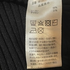 COCA コカ黒の厚手のニットスカート ①の画像