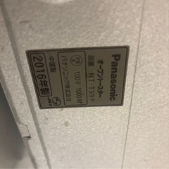 オーブントースターの画像