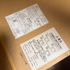 コタツ本体の画像